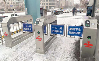 outdoor speed gate turnstile