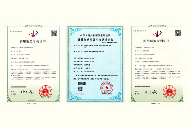 又添人行闸机新专利，西莫罗研发一直在路上