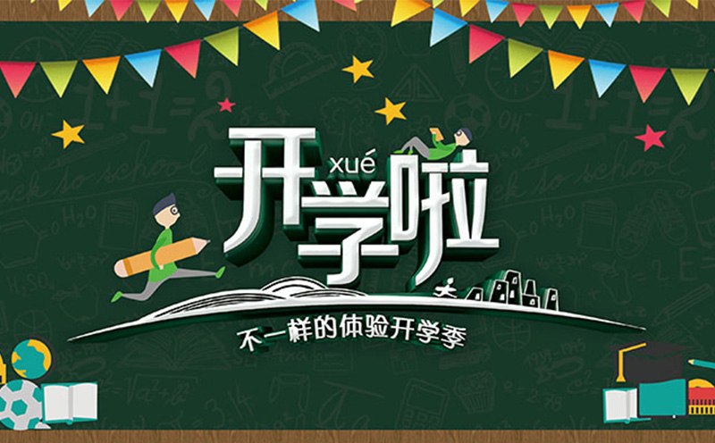 场景闸机|开学季，你们的学校闸机出现新面貌了吗